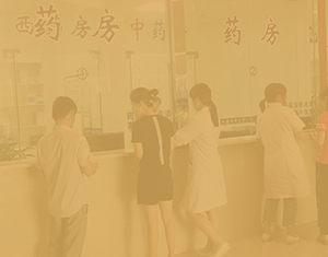 308nm准分子激光治疗系统
